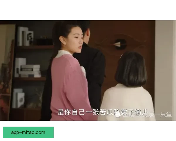 伊人何处？探索“伊人性”的隐秘花园